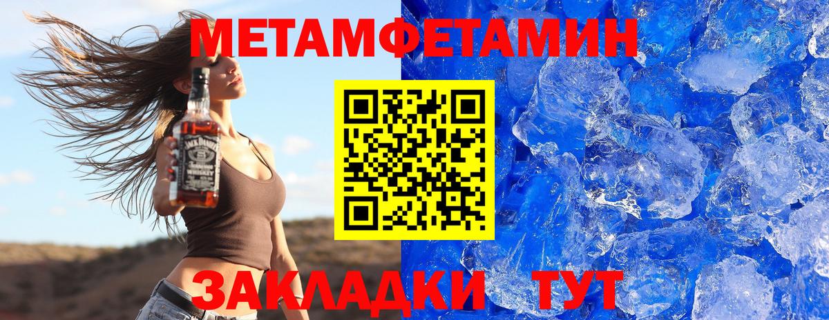 Амфетамин 98%  Вход с VPN  Амфетамин  Богданович 