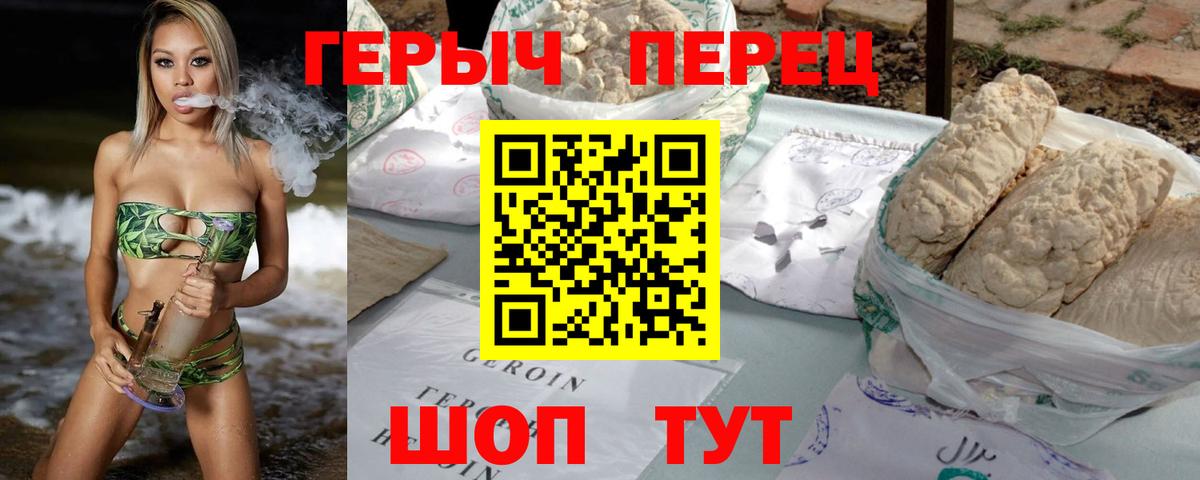 Богданович  Героин белый  Вход с VPN 