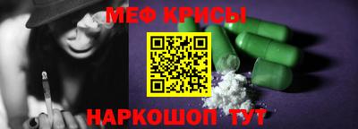крисы Добрянка