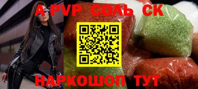крисы Добрянка