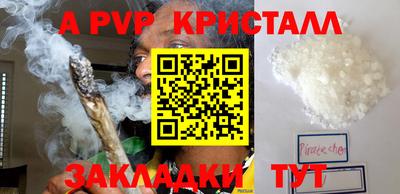 крисы Добрянка