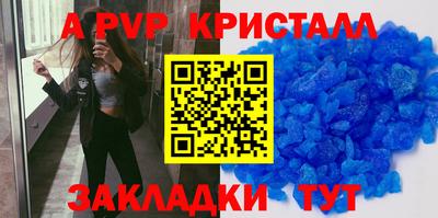 крисы Добрянка
