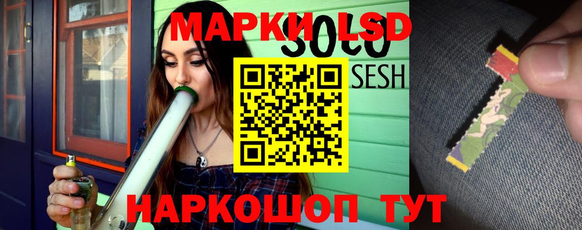 Лсд 25 экстази кислота  Вход с VPN  LSD-25 экстази  Богданович  ЛСД экстази кислота 