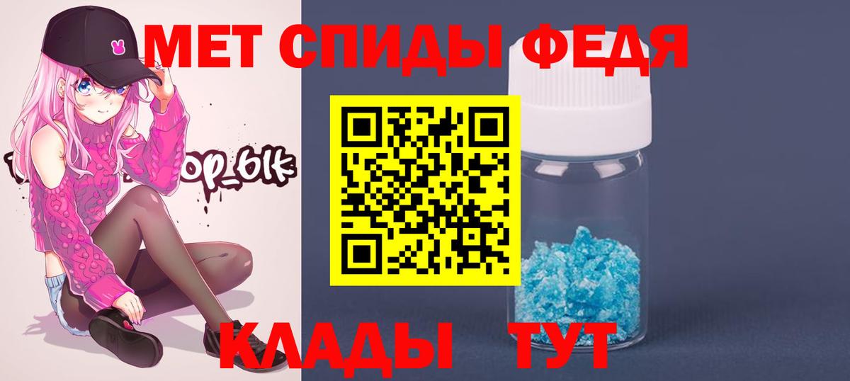 Первитин мет Богданович