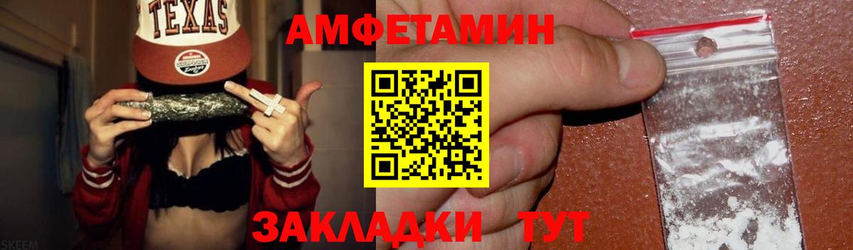 Богданович  Метамфетамин винт  Метамфетамин винт  Вход с VPN 