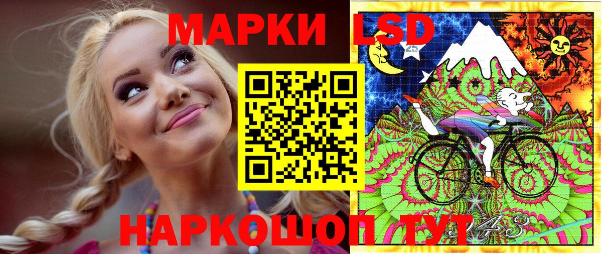 Марки NBOMe  Наркотические марки 1,5мг  Вход с VPN  Богданович 