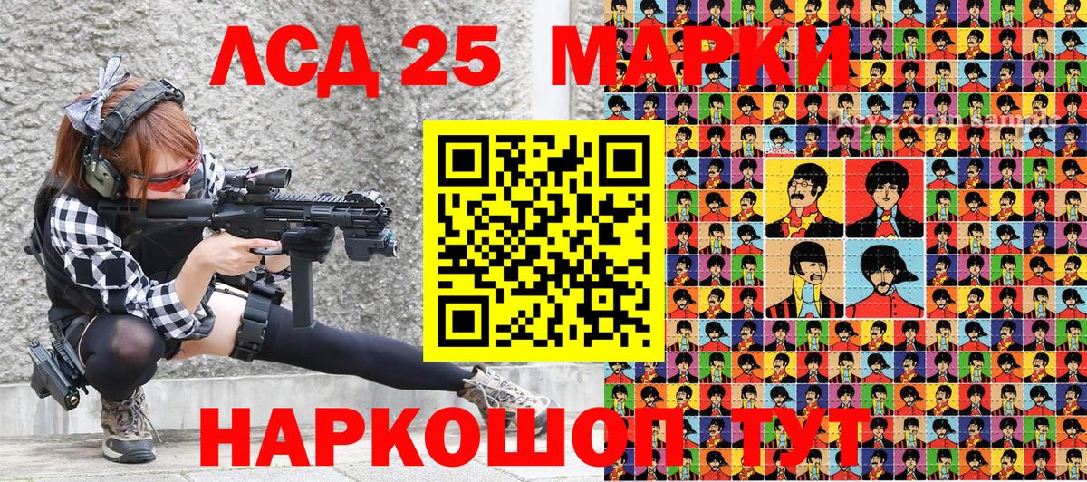 Марки NBOMe 1,5мг Богданович