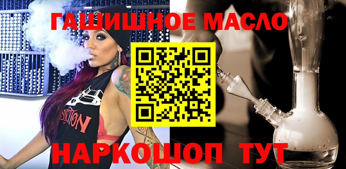 ТГК вейп с тгк Богданович